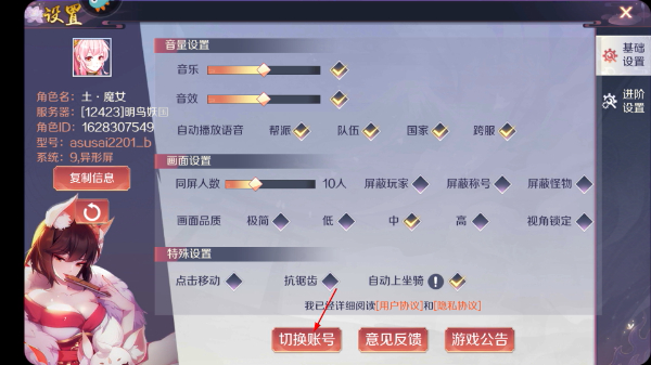 天姬变0.1折下载