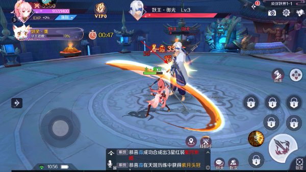 天姬变官服4399官方下载