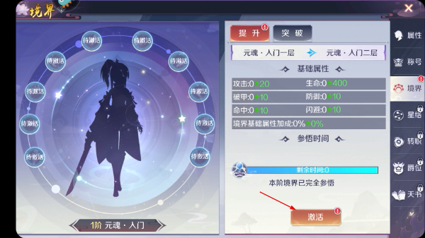 天姬变九游版下载