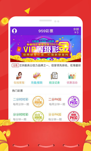 959官方彩票官网656