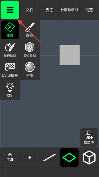 3D Modeling App