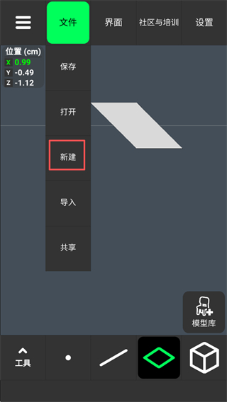 3D Modeling App