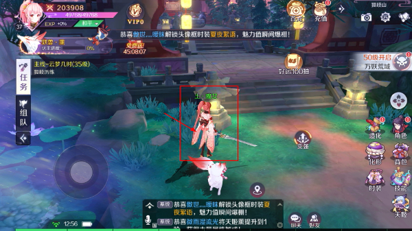 天姬变免费版