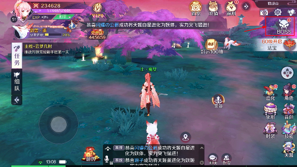 天姬变之万妖决变态版