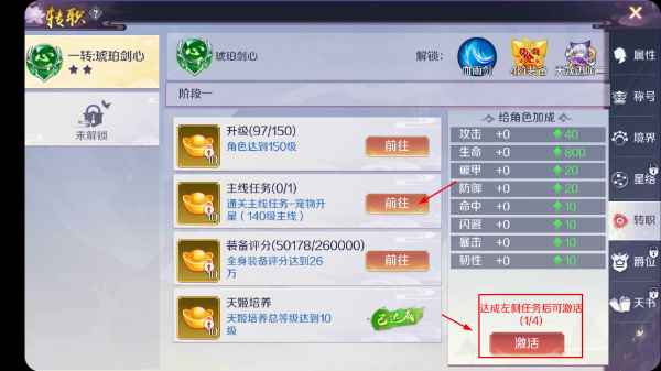 天姬变vivo官方版下载