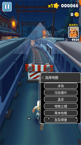 地铁跑酷gg地图切换菜单版