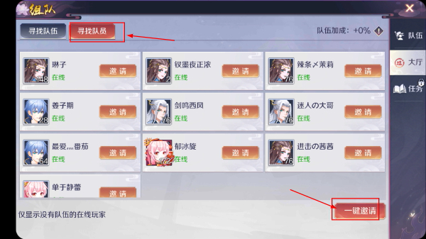 天姬变华为渠道服下载