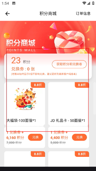 电影猎手2026最新版