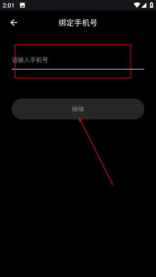 电影猎手app最新版