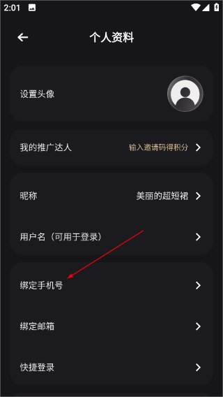 电影猎手app最新版