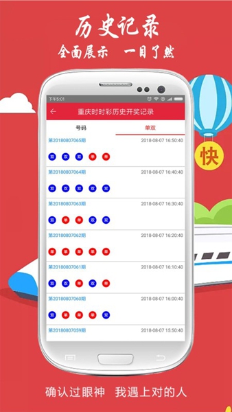 978app下载安卓版