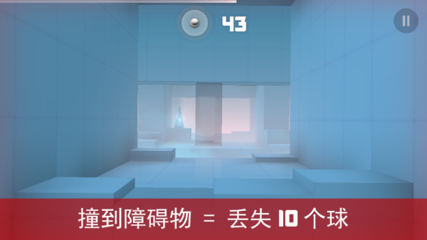 急速冲击