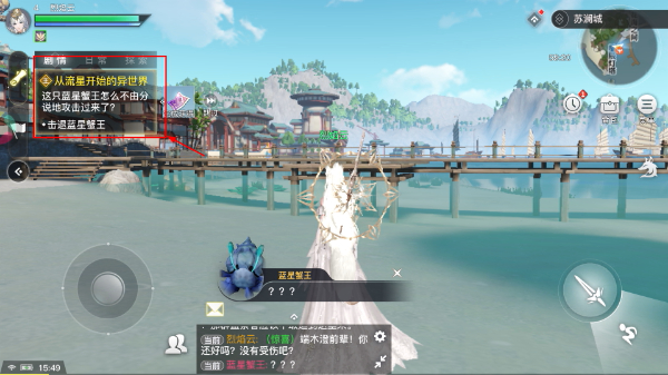 天谕最新版本