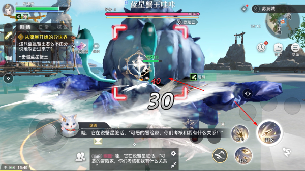 天谕最新版本