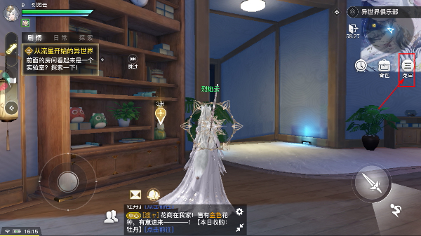 天谕捏脸游戏