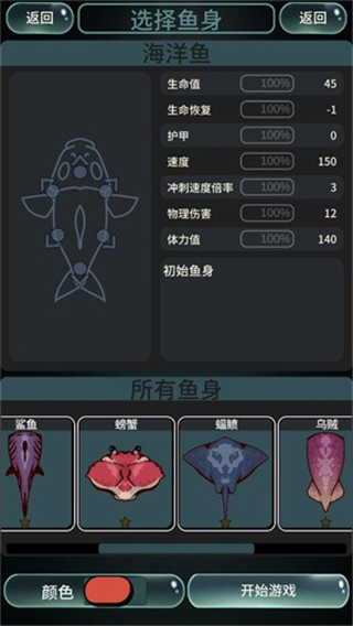 辐射之海