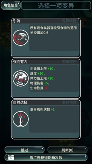 辐射之海