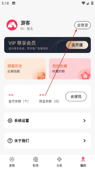 清风短剧