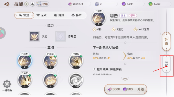 天谕
