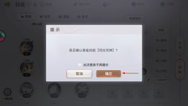天谕