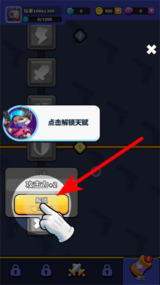 绝境突击者