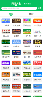 49助手app安卓版下载截图2