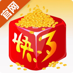 快三平台