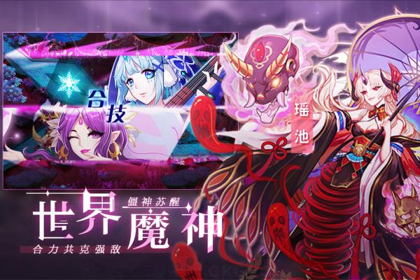 塔防镇魂师截图3