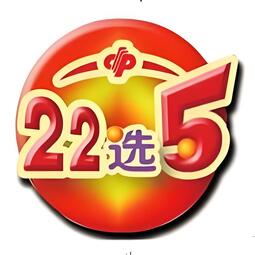 模拟自动选号机排列五