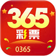 彩票365app官方版