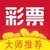 彩票大师官方版app
