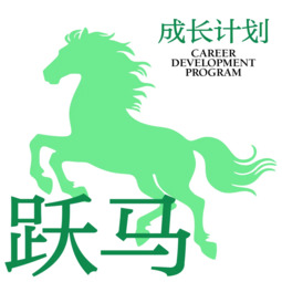 千里马计划官网手机版