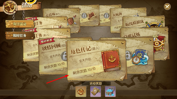 航海王燃烧意志手机版
