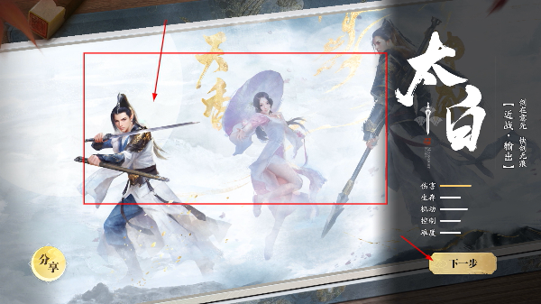 天涯明月刀手游最新版