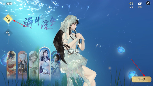天涯明月刀手游最新版