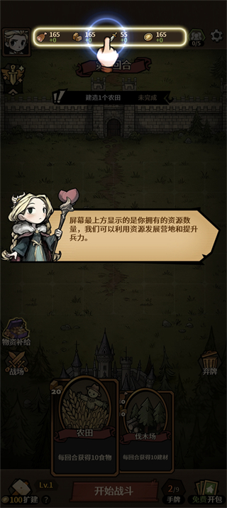卡包荒野