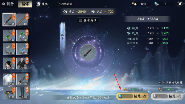 天涯明月刀手游免费版