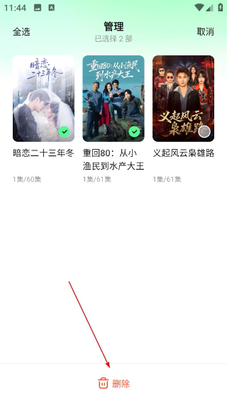 七猫短剧推广app官方版下载