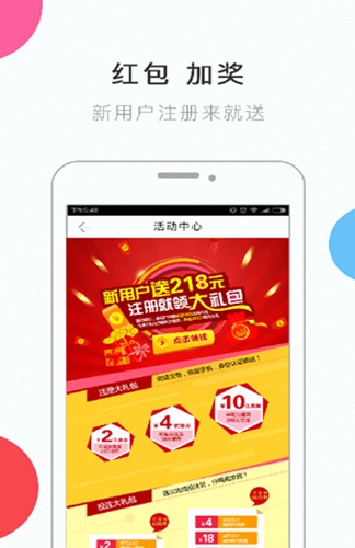 澳客足彩14场胜负彩对战表最新版