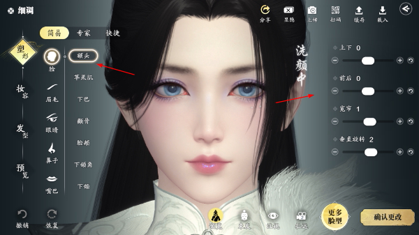 天涯明月刀2026版手游