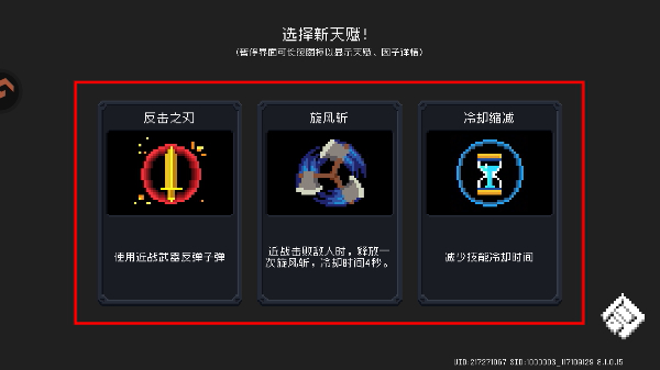 元气骑士正式版
