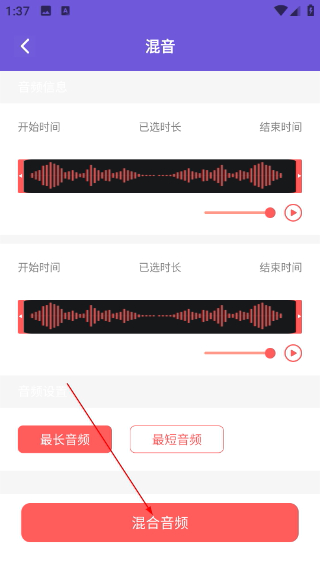 气泡音乐最新版