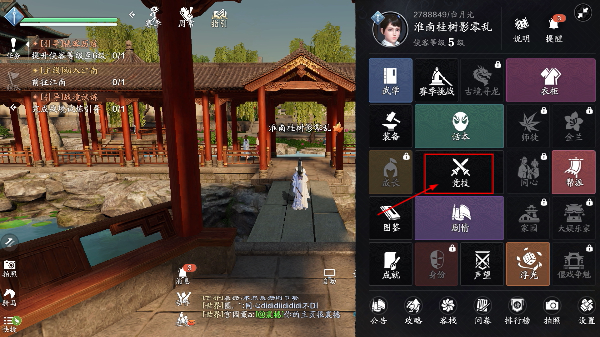 腾讯天涯明月刀手游