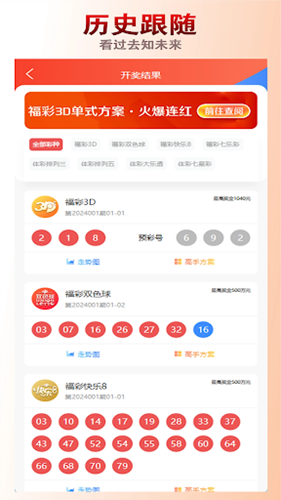 彩五彩票2588