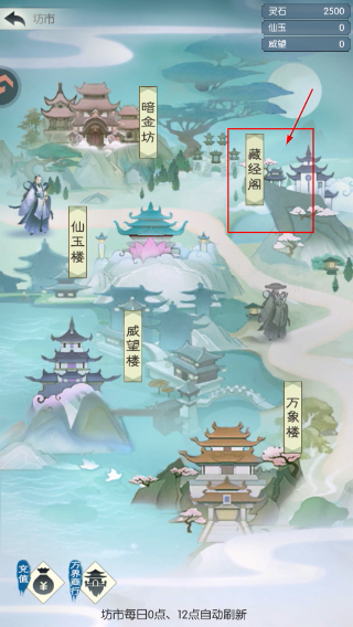 无极仙途安卓版