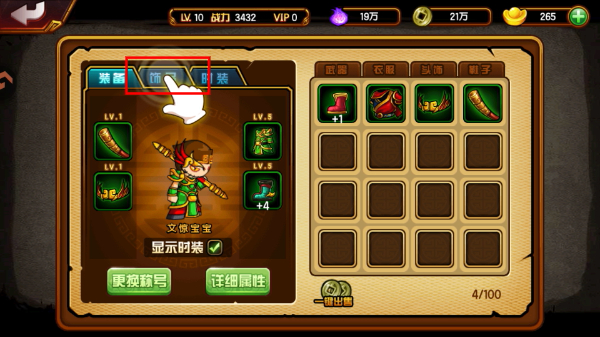 造梦西游4最新版本