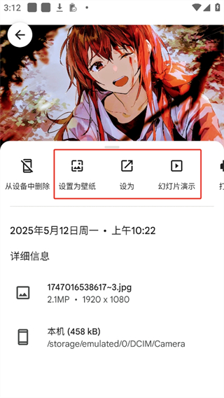 谷歌相册