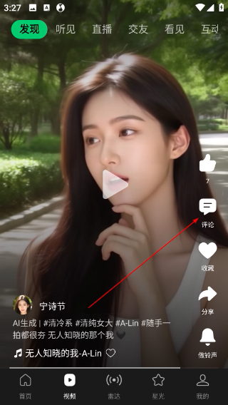 qq音乐下载免费2026最新版