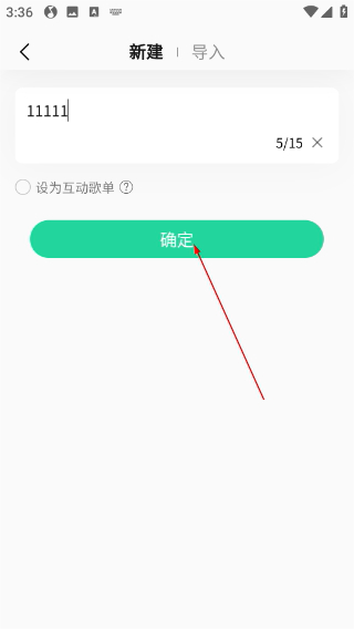 qq音乐车机版最新版下载