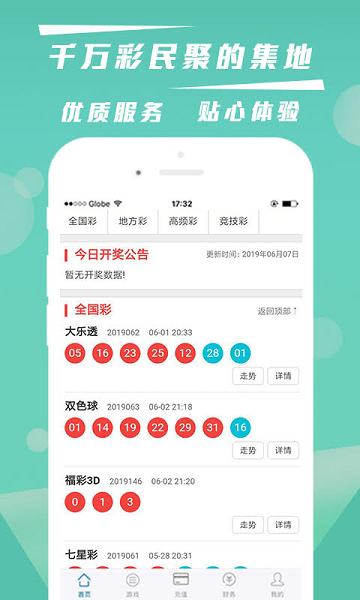 355娱乐官网3.0